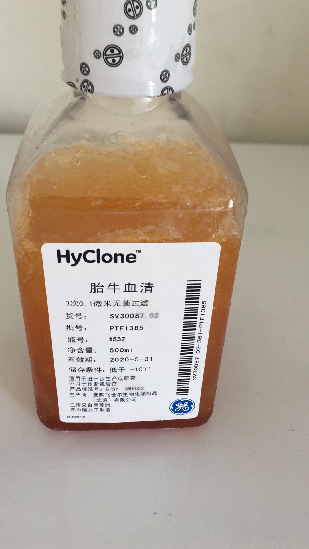 海克隆胎牛血清SV30087.02